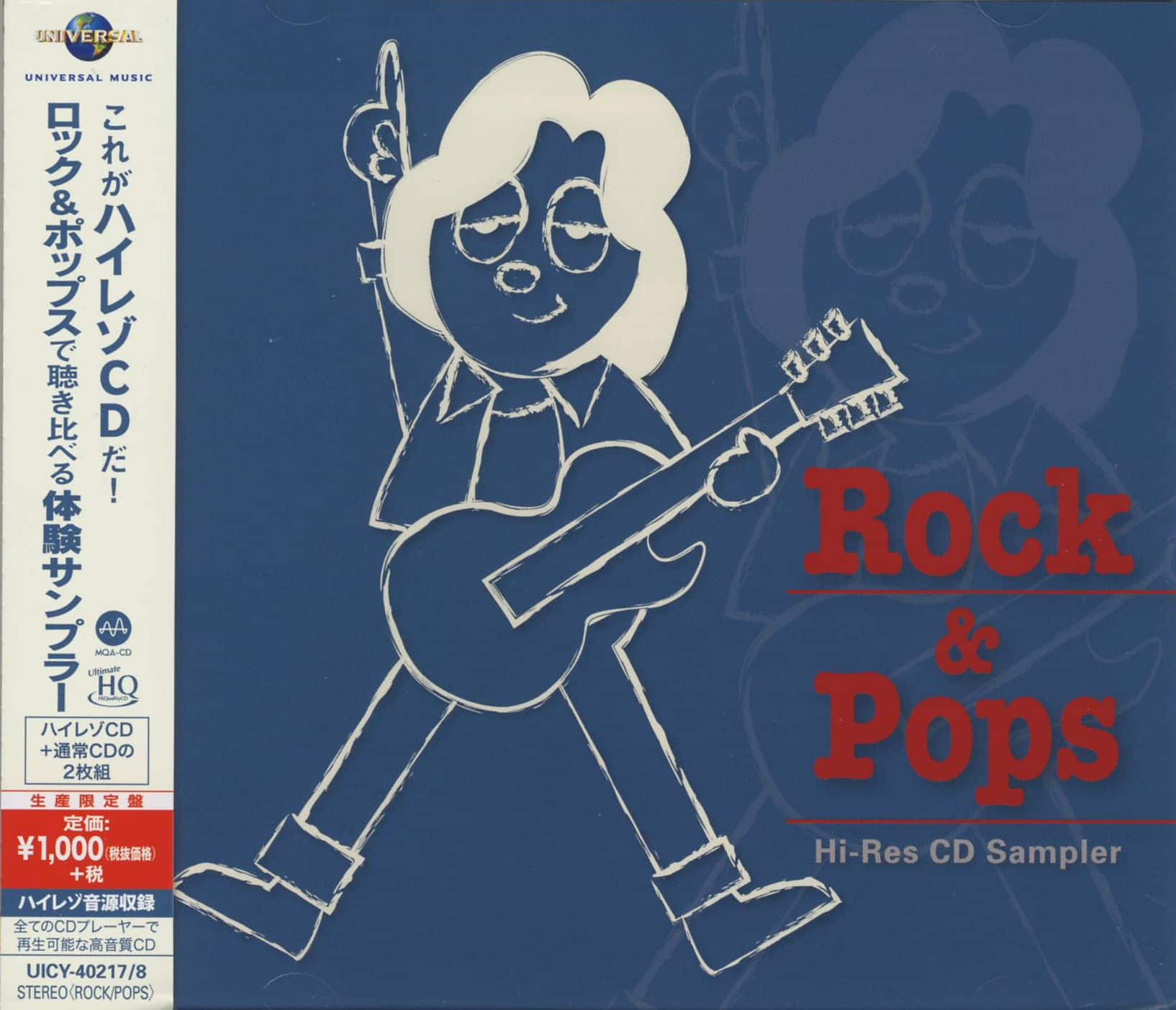 HI-RES CD Sampler – Rock & Pop